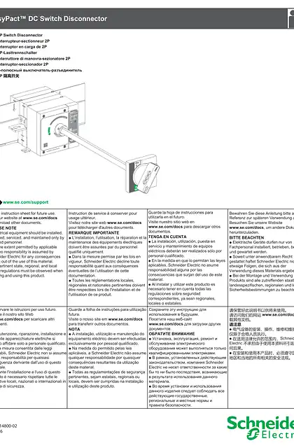 schneider施耐德EasyPact DC - 2P Switch Disconnector - 说明页